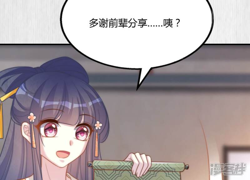 第50页