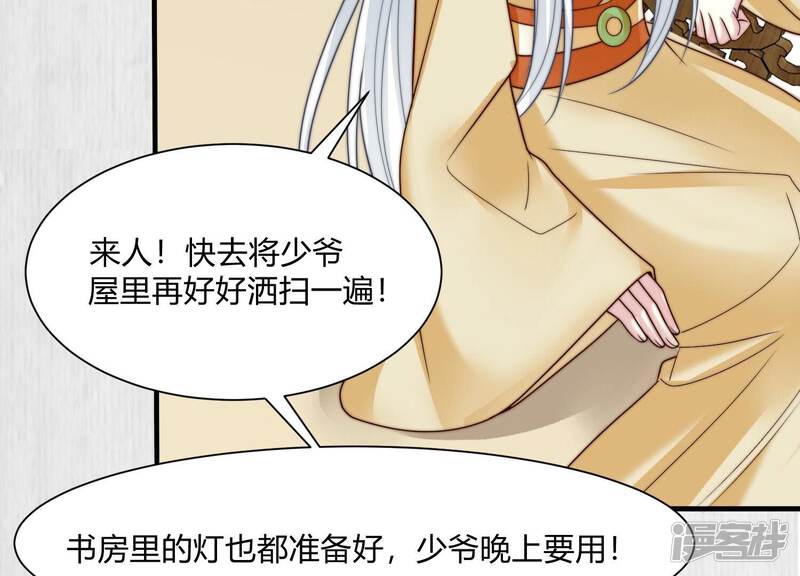 第58页