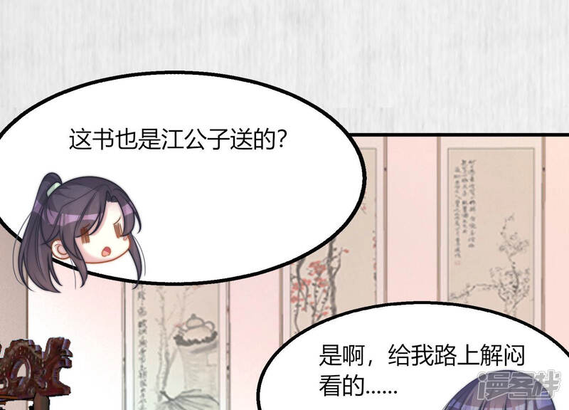 第60页