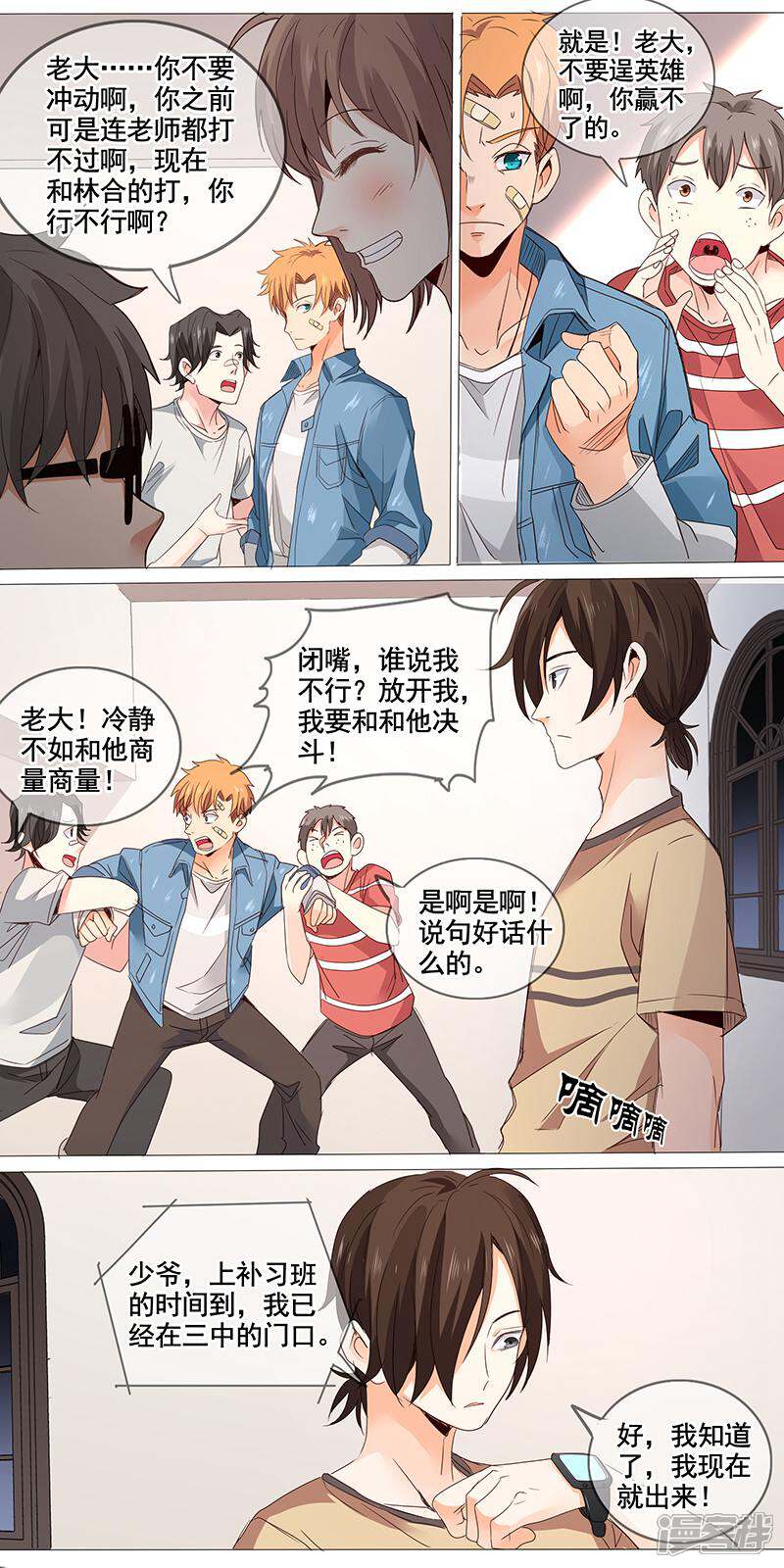 第11页