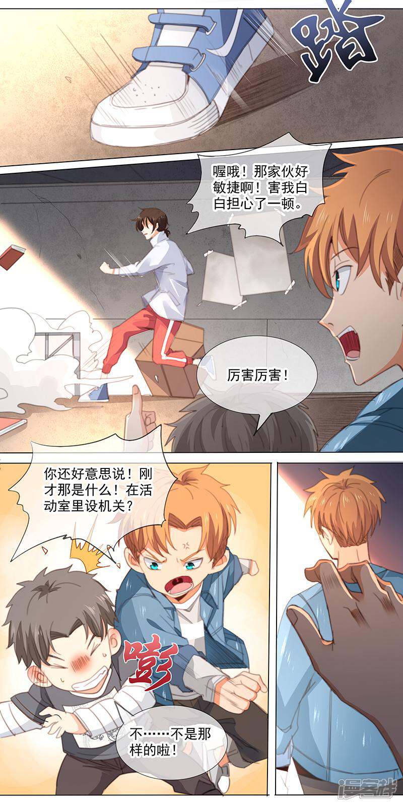 第17页