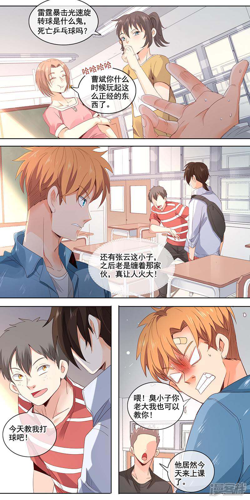 第3页