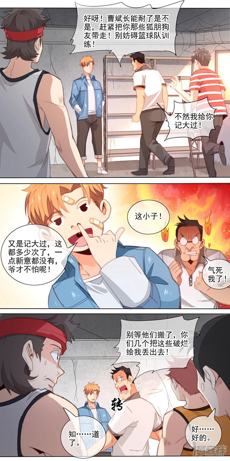 第9页