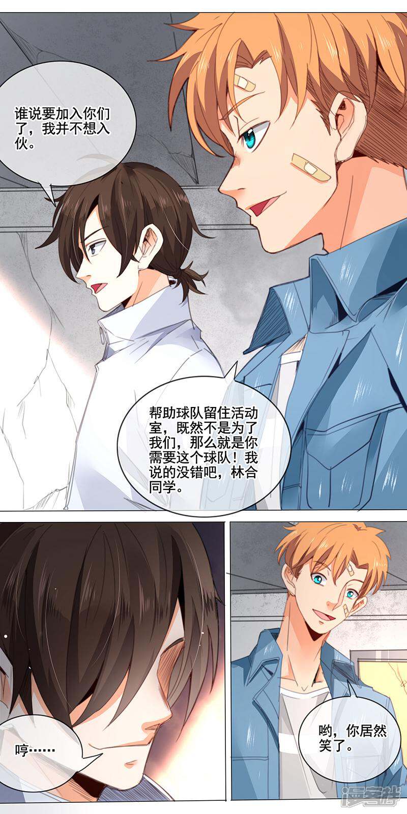 第3页