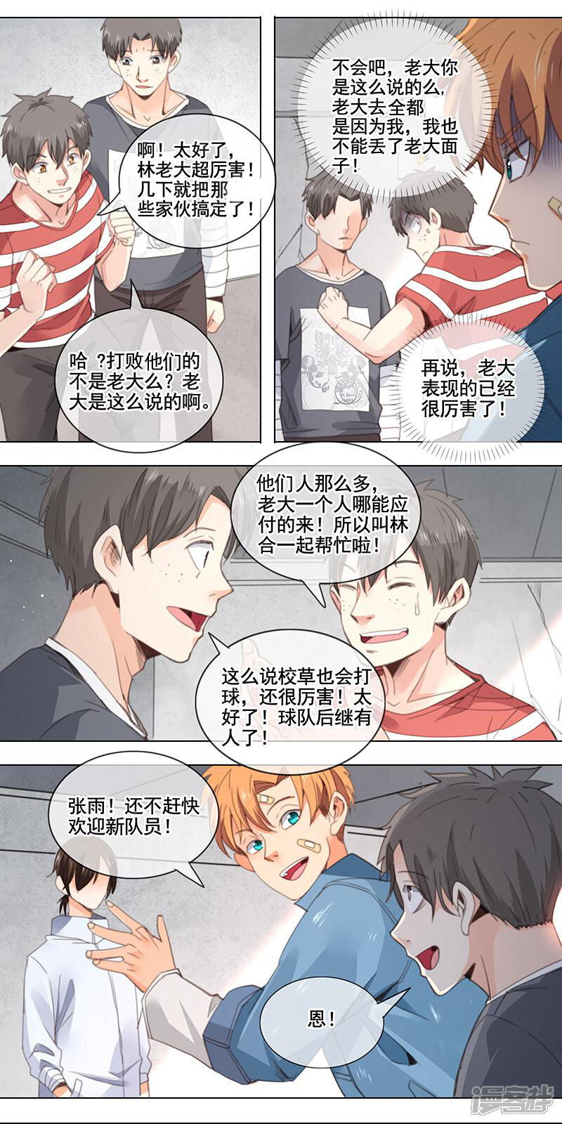 第4页