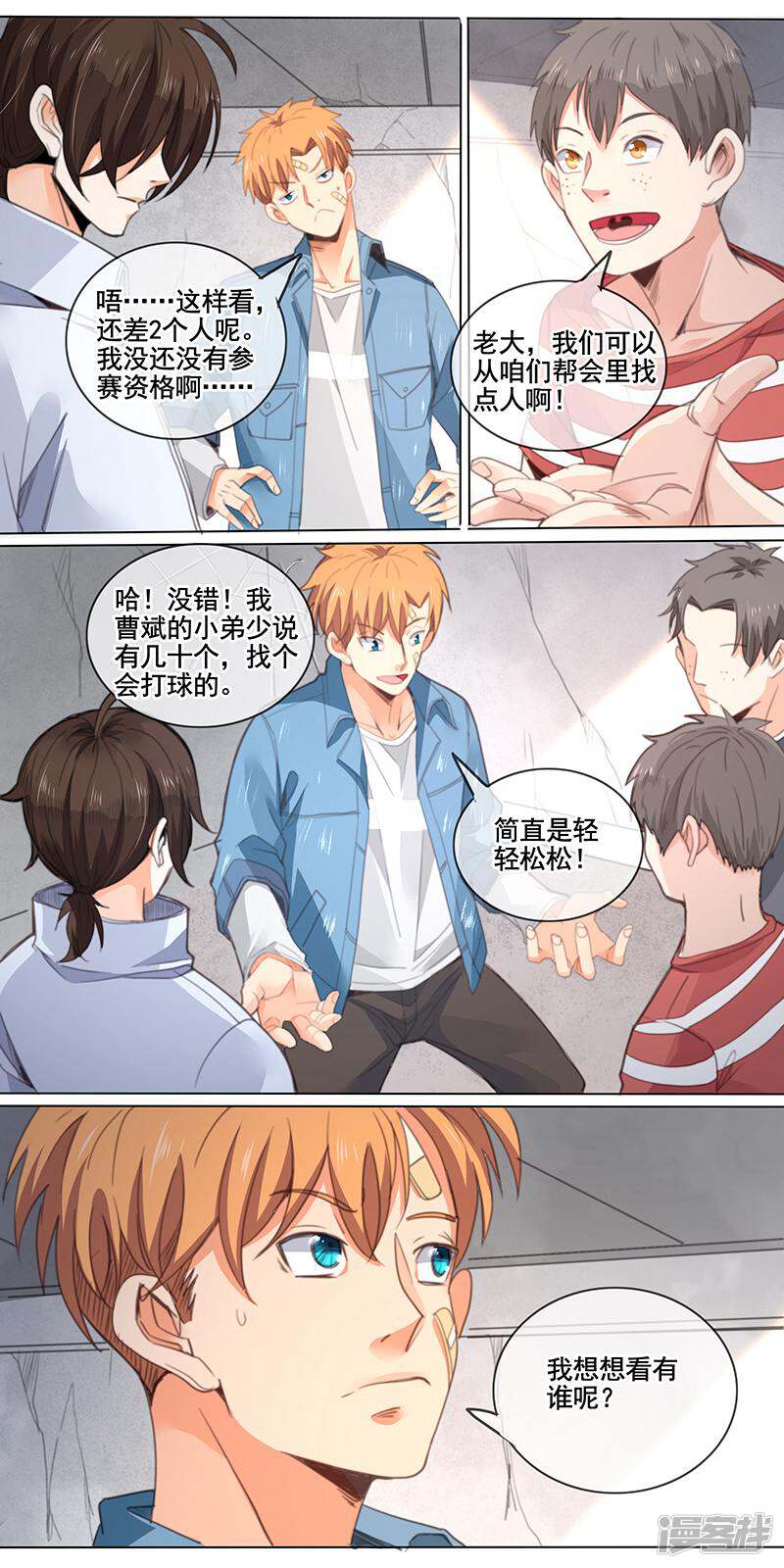 第6页