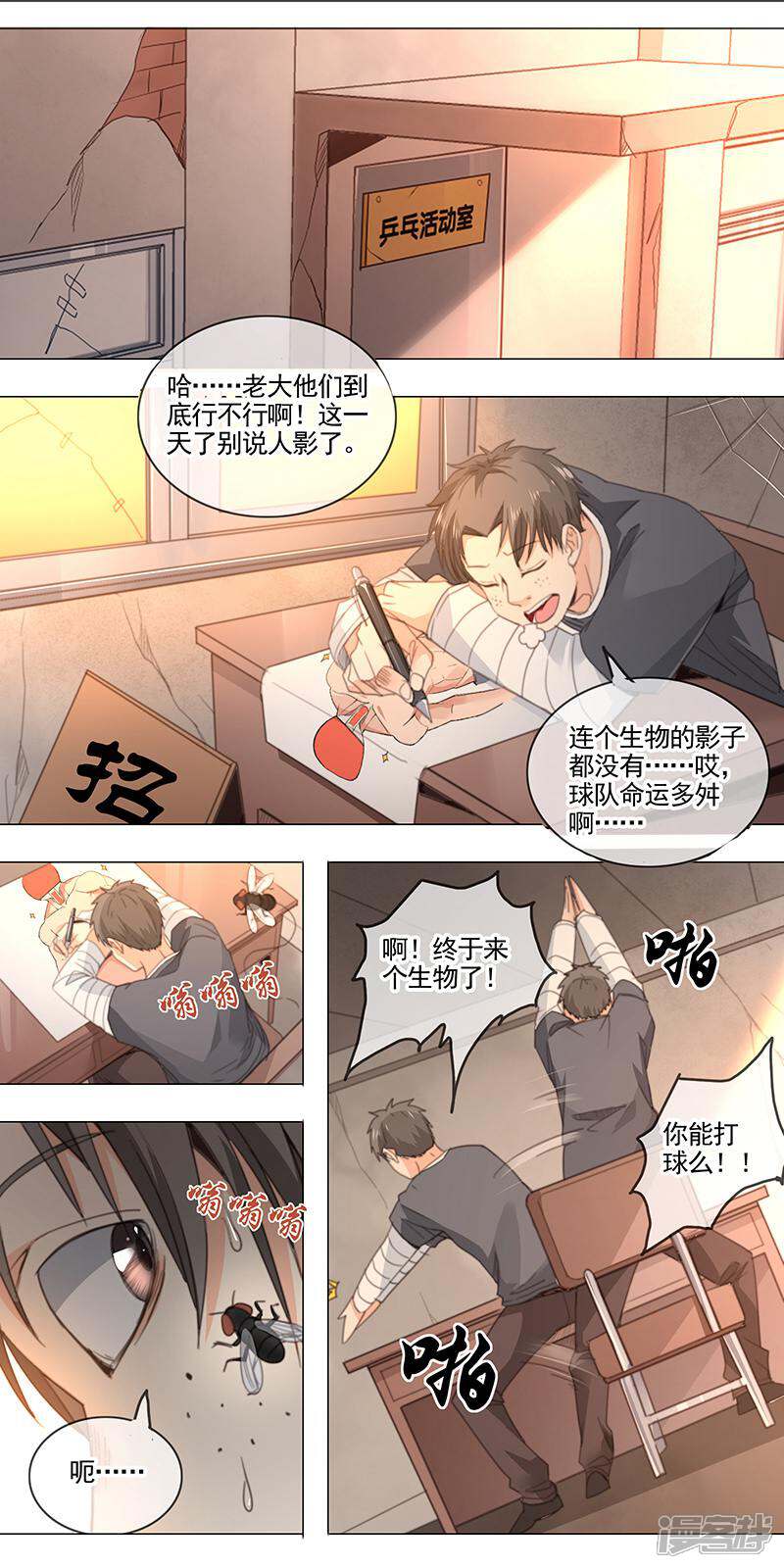 第4页