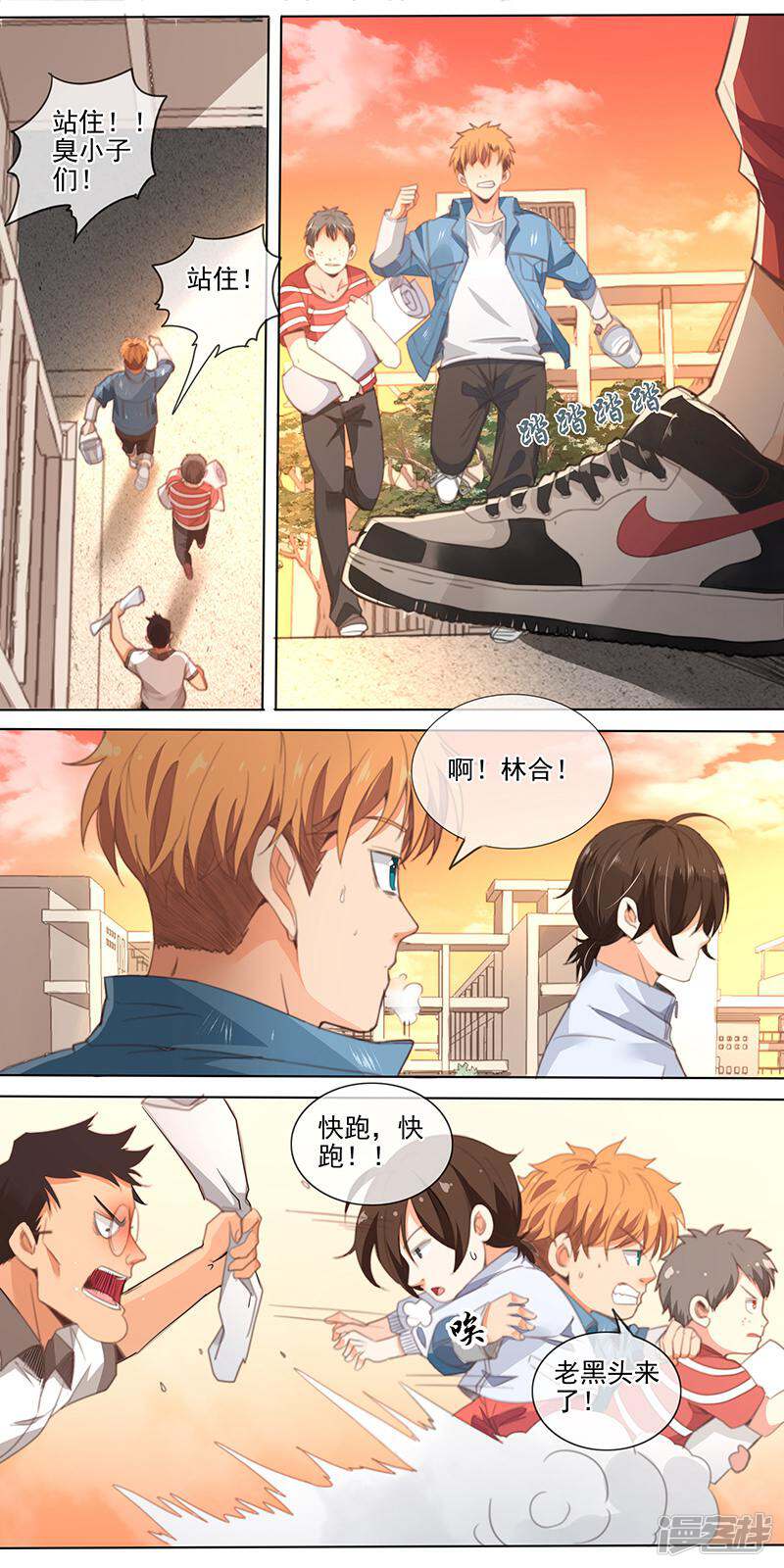第6页