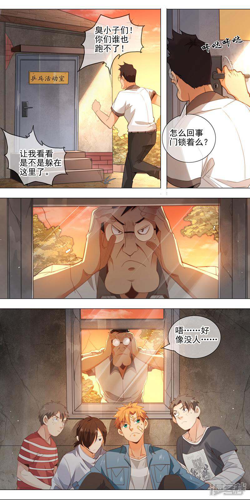 第8页