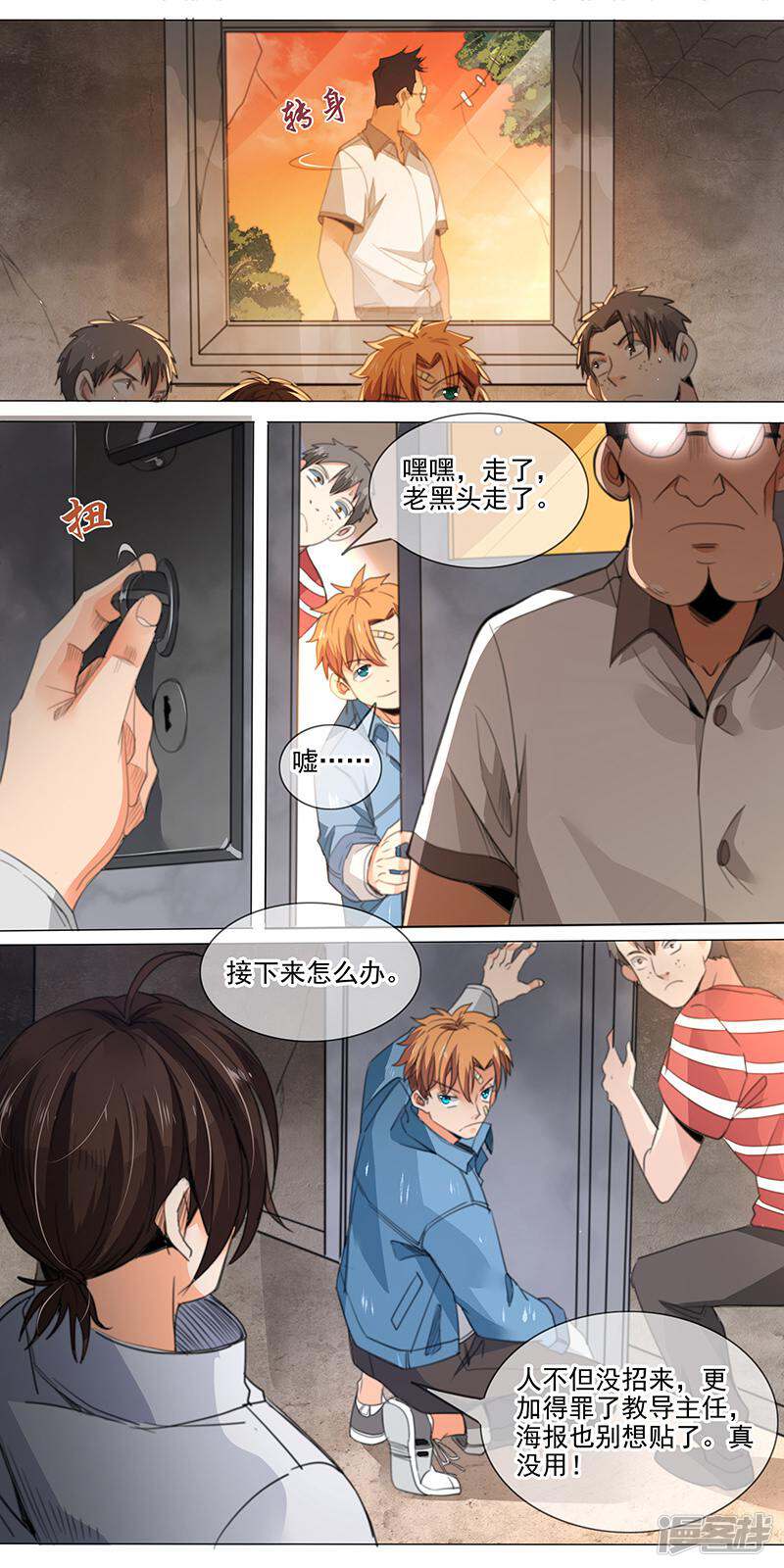 第9页