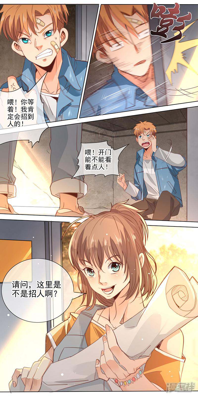 第10页