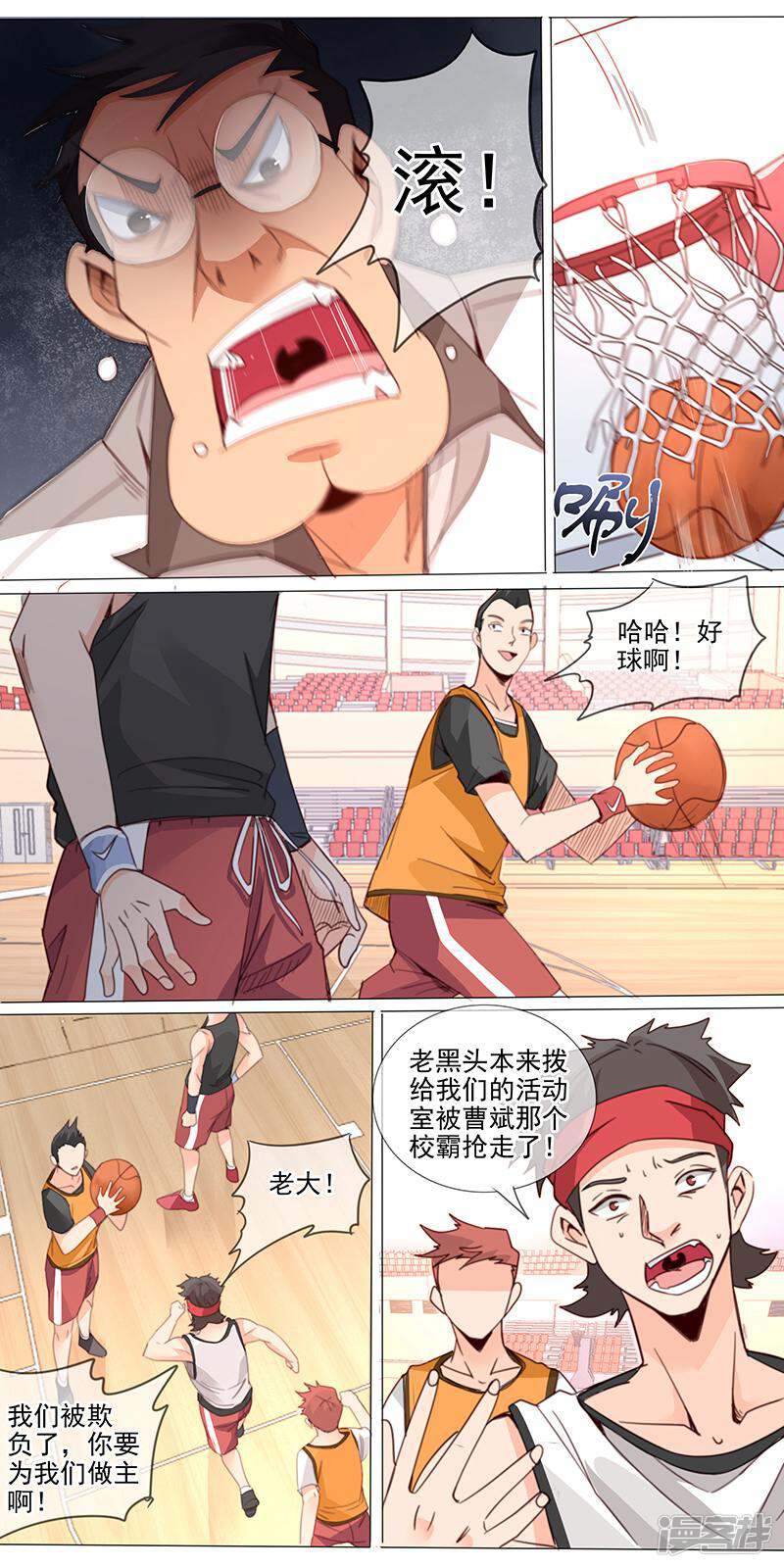 第12页