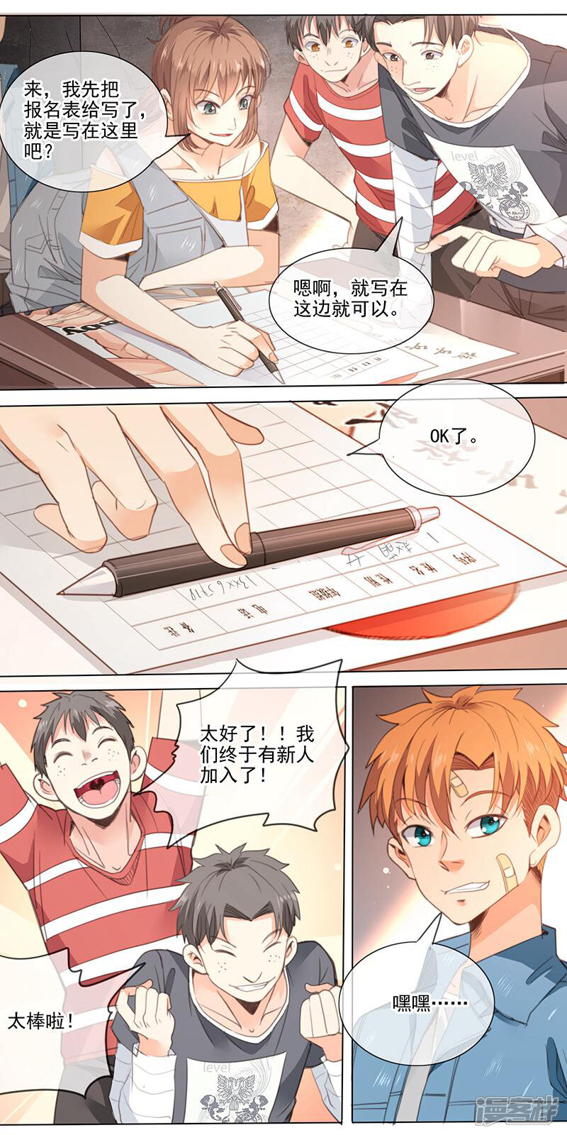 第3页