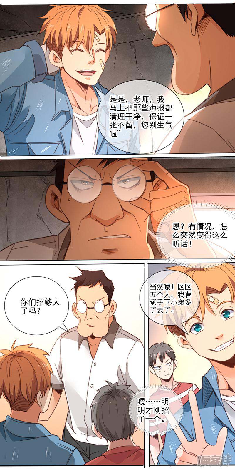 第5页