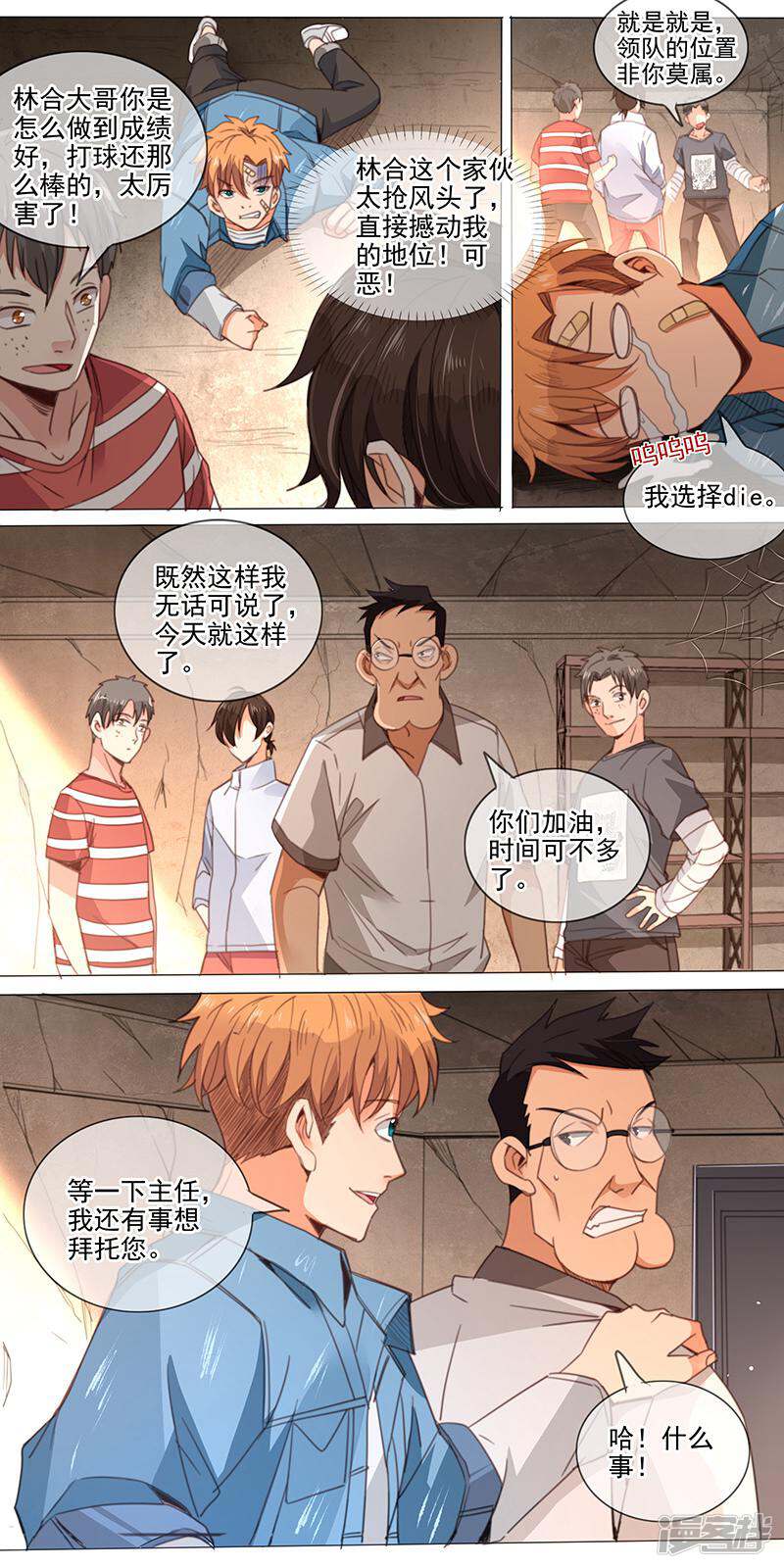 第10页