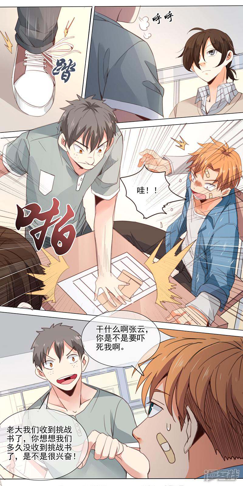 第6页
