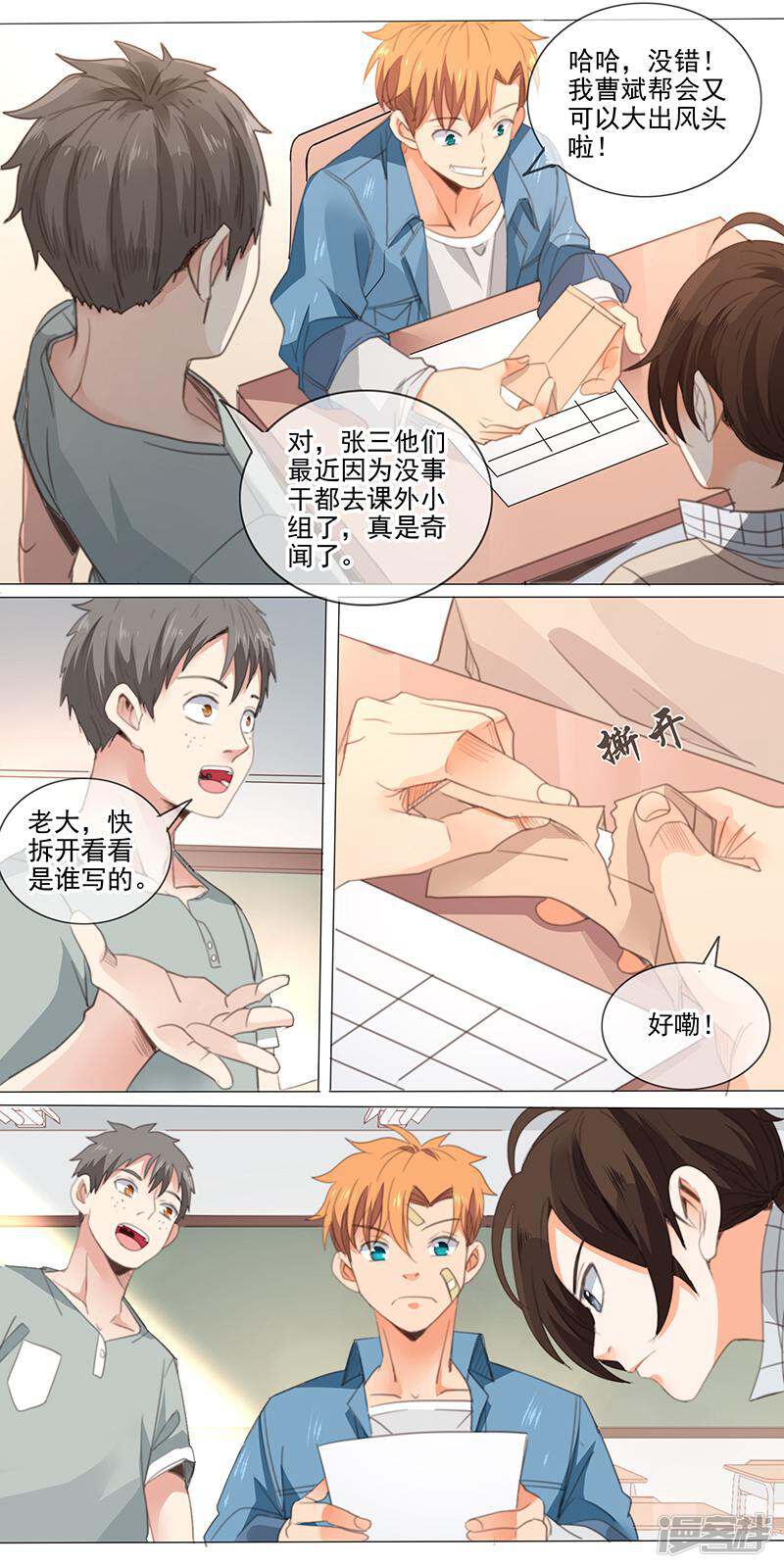 第7页