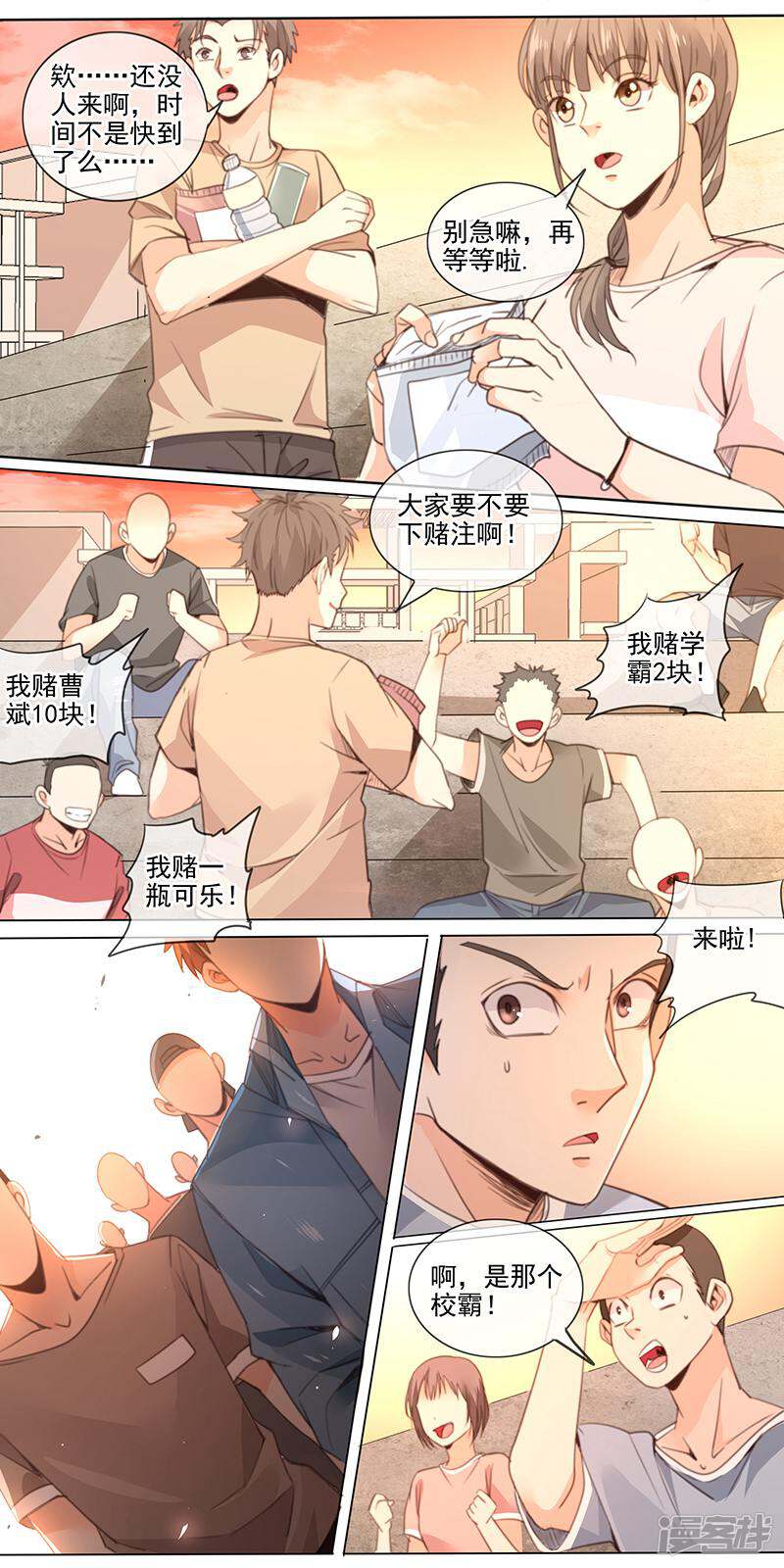 第3页