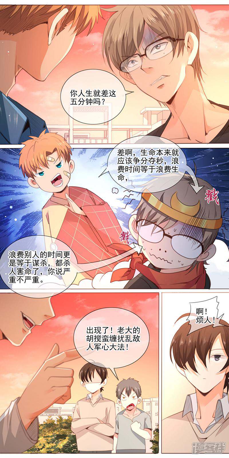 第4页