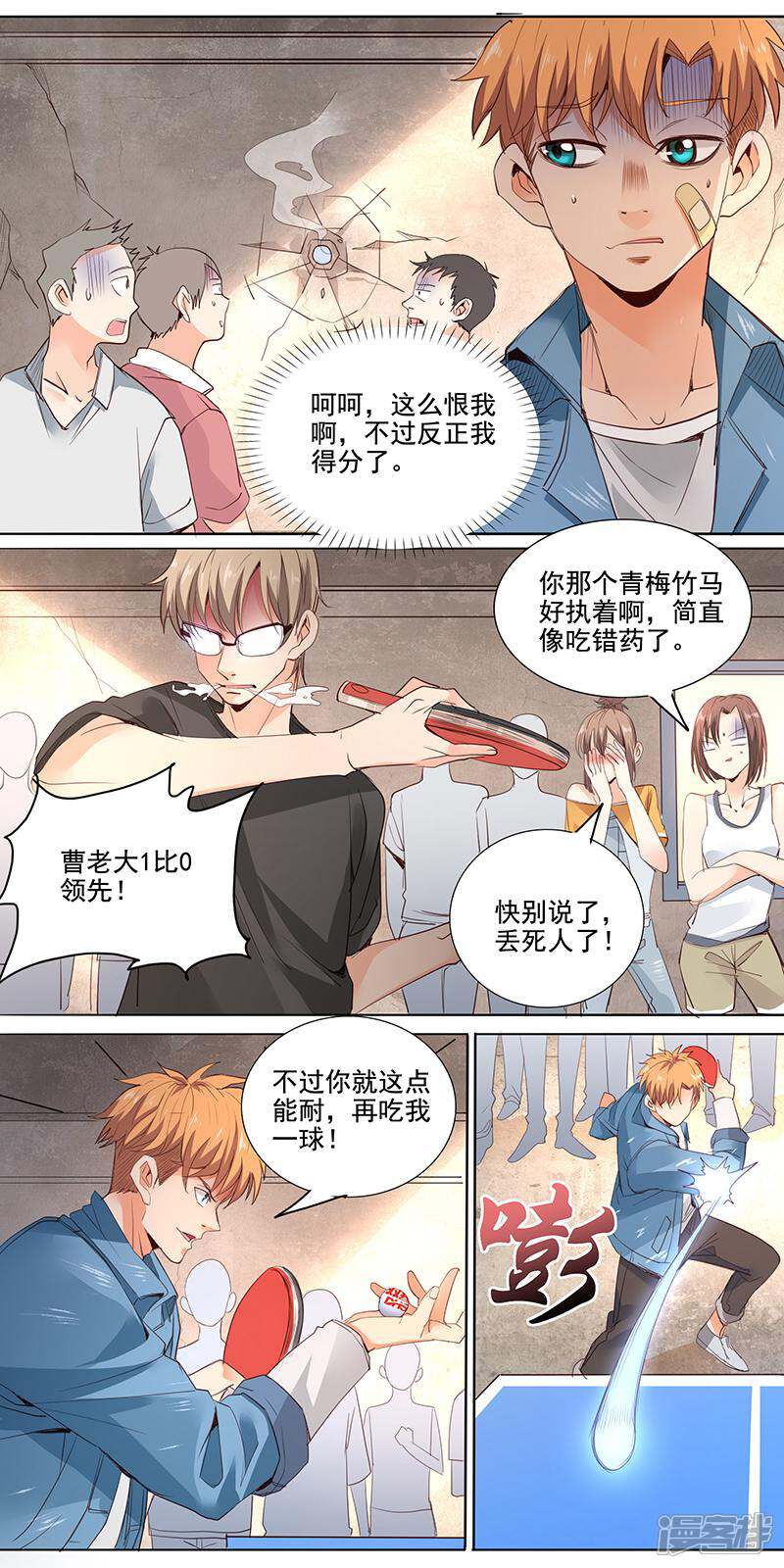 第3页