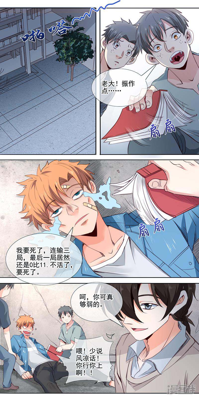 第16页