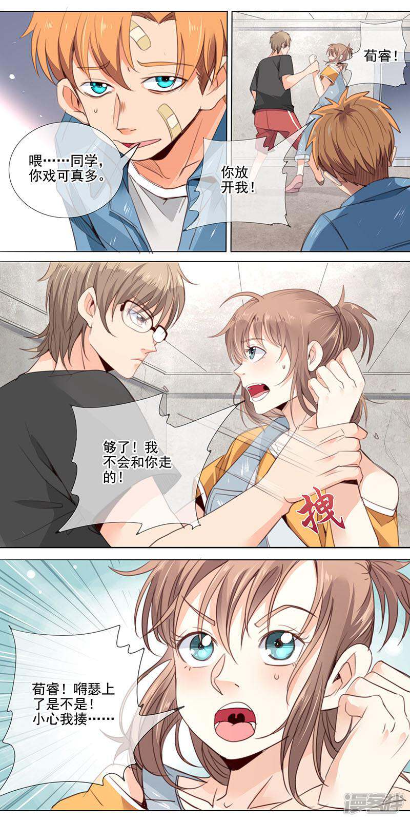 第4页