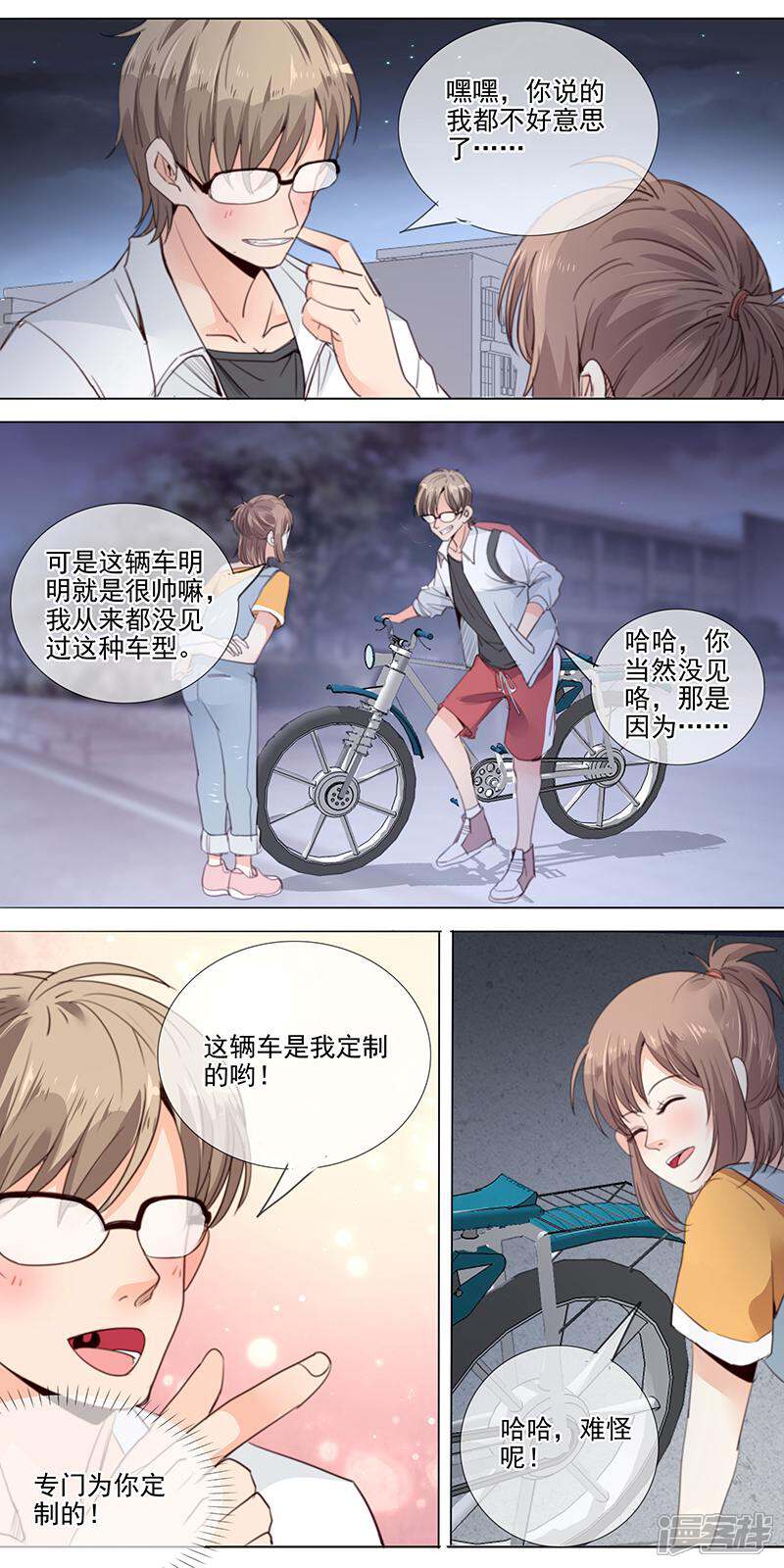 第3页