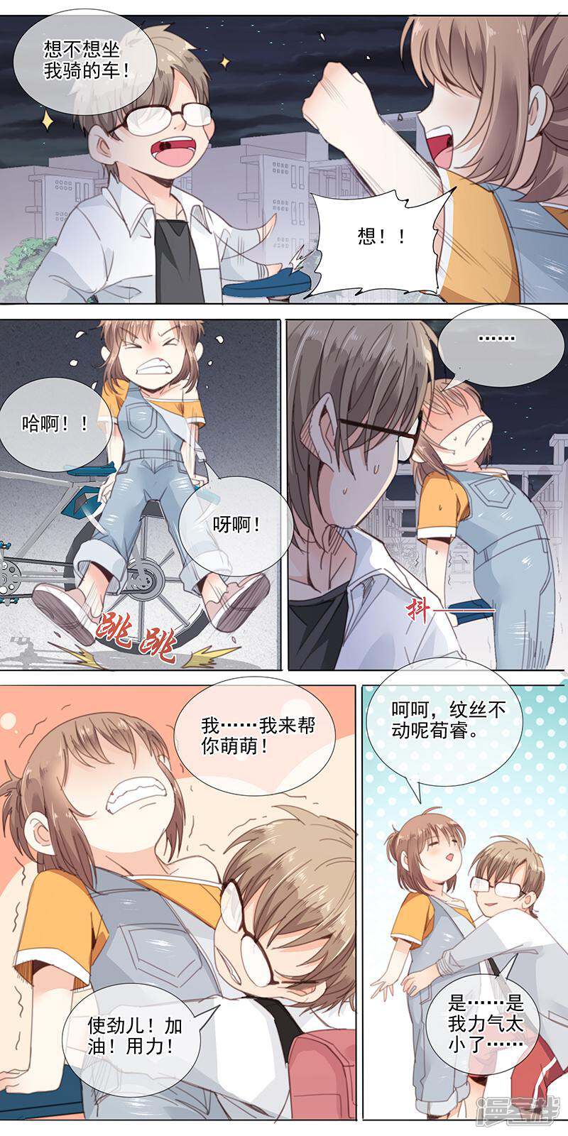 第4页