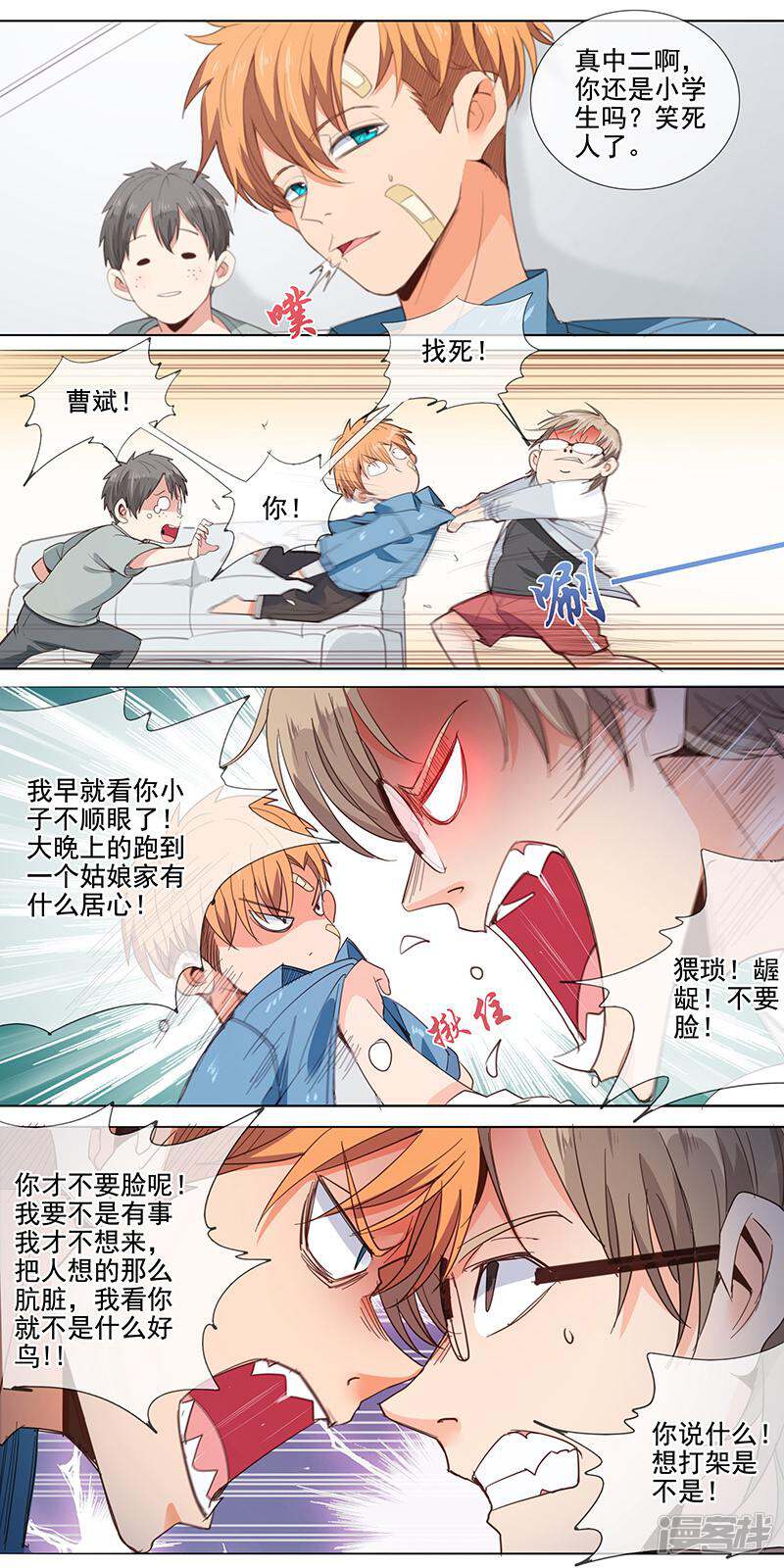 第3页
