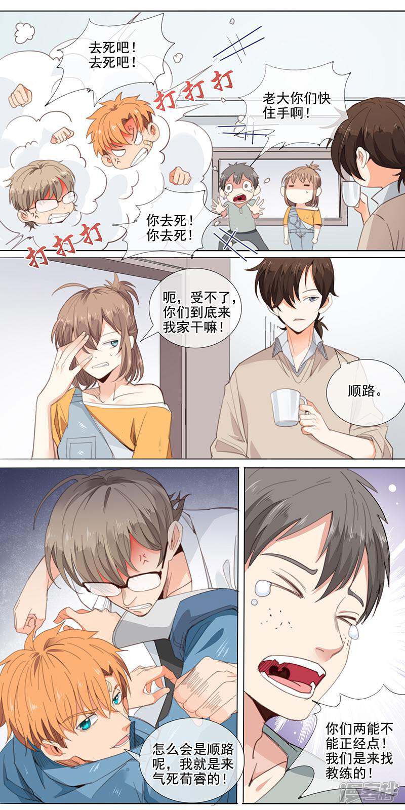 第4页