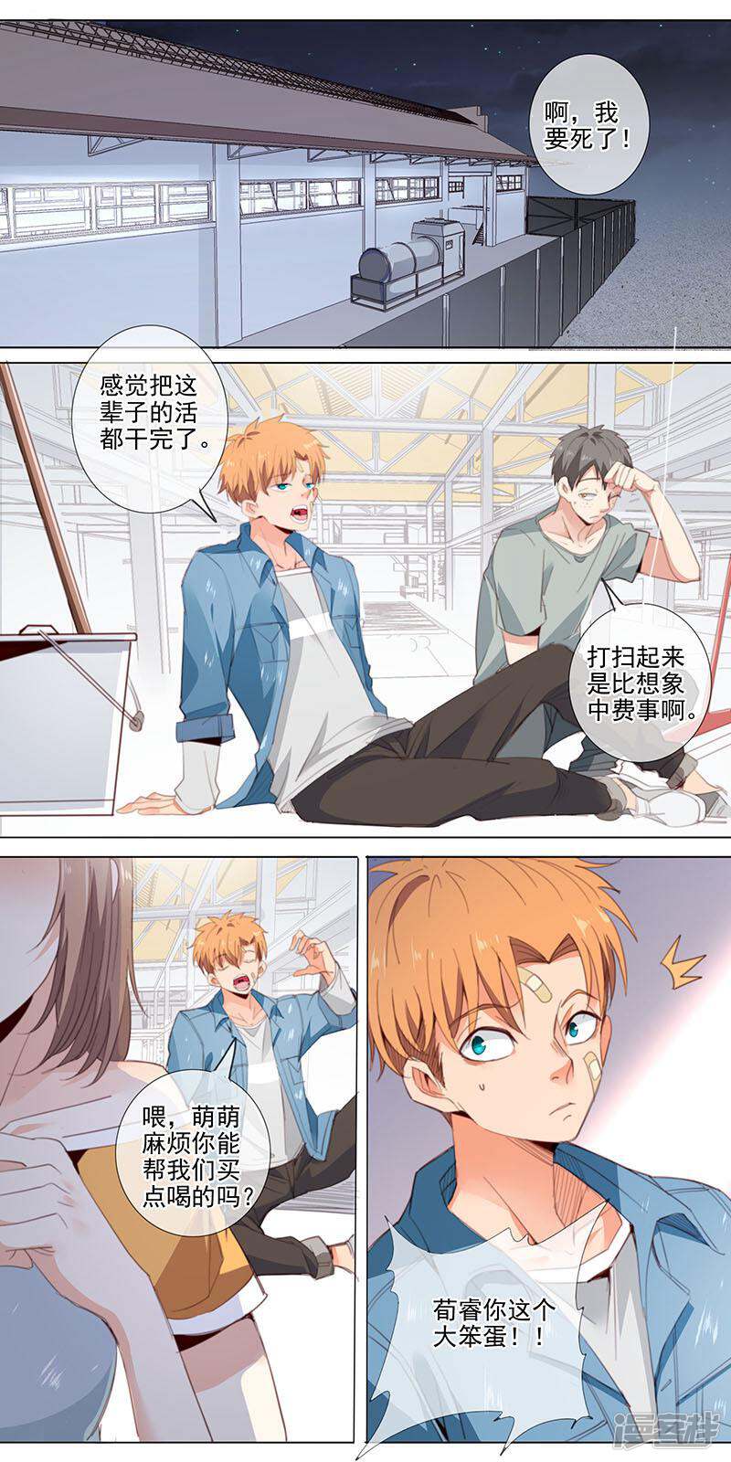 第2页