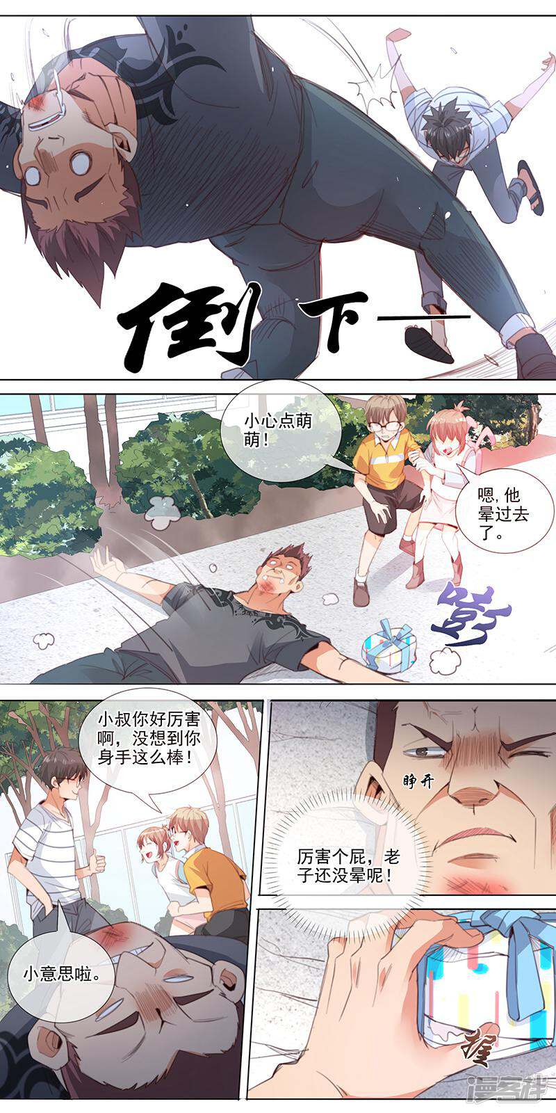 第4页
