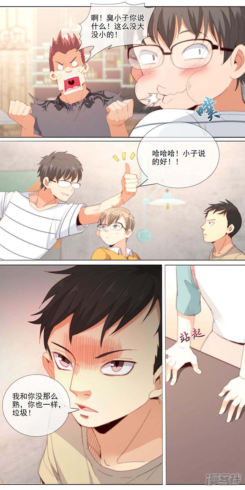 第4页
