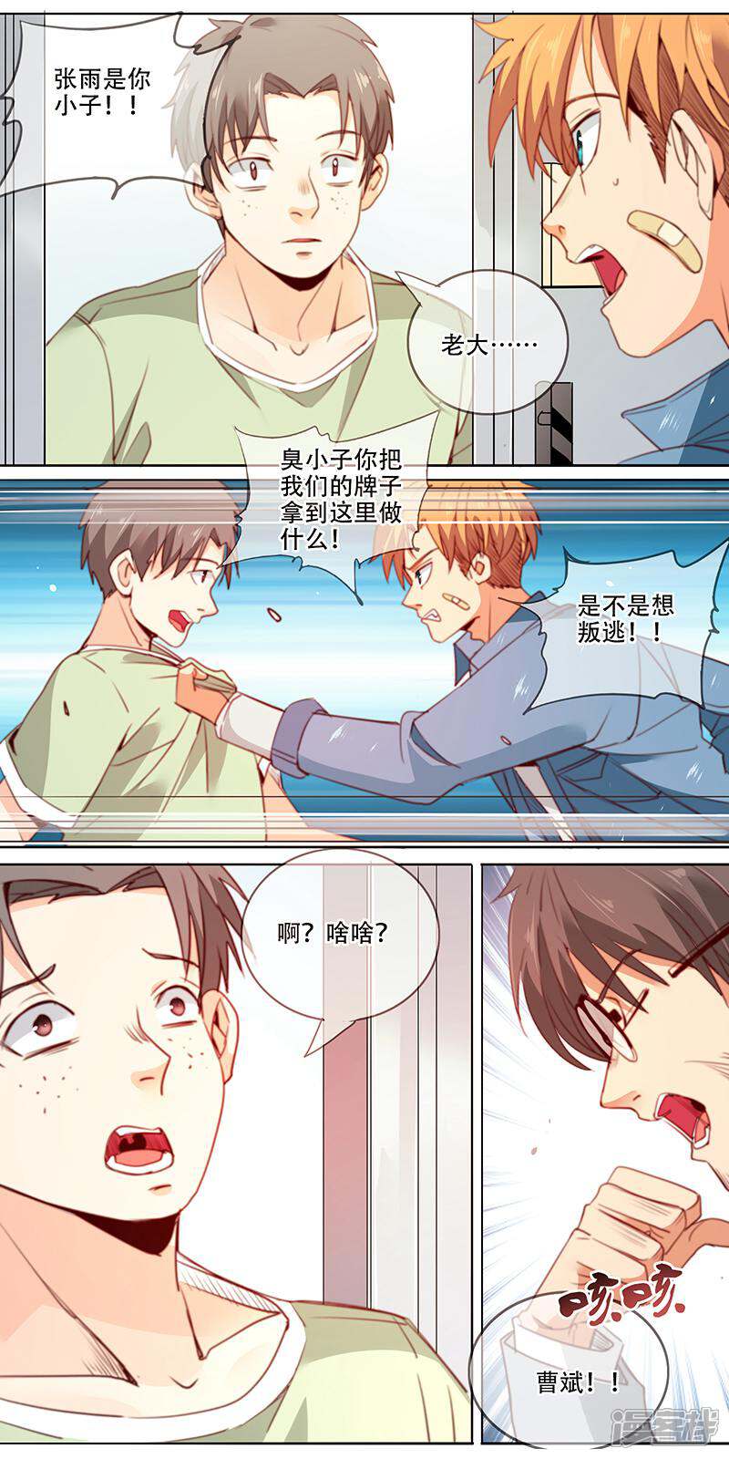第3页