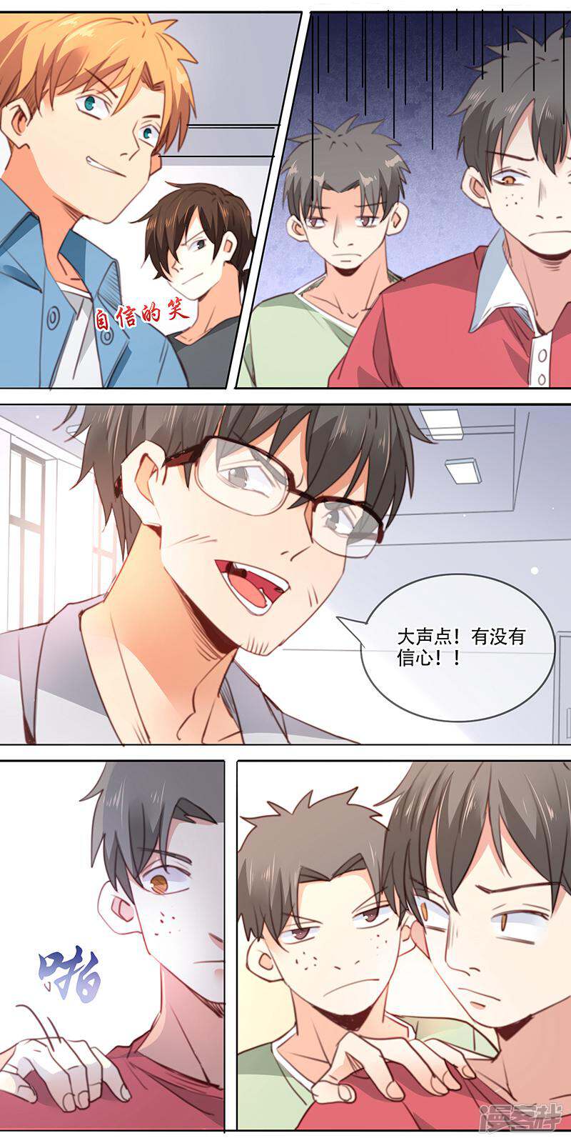 第3页