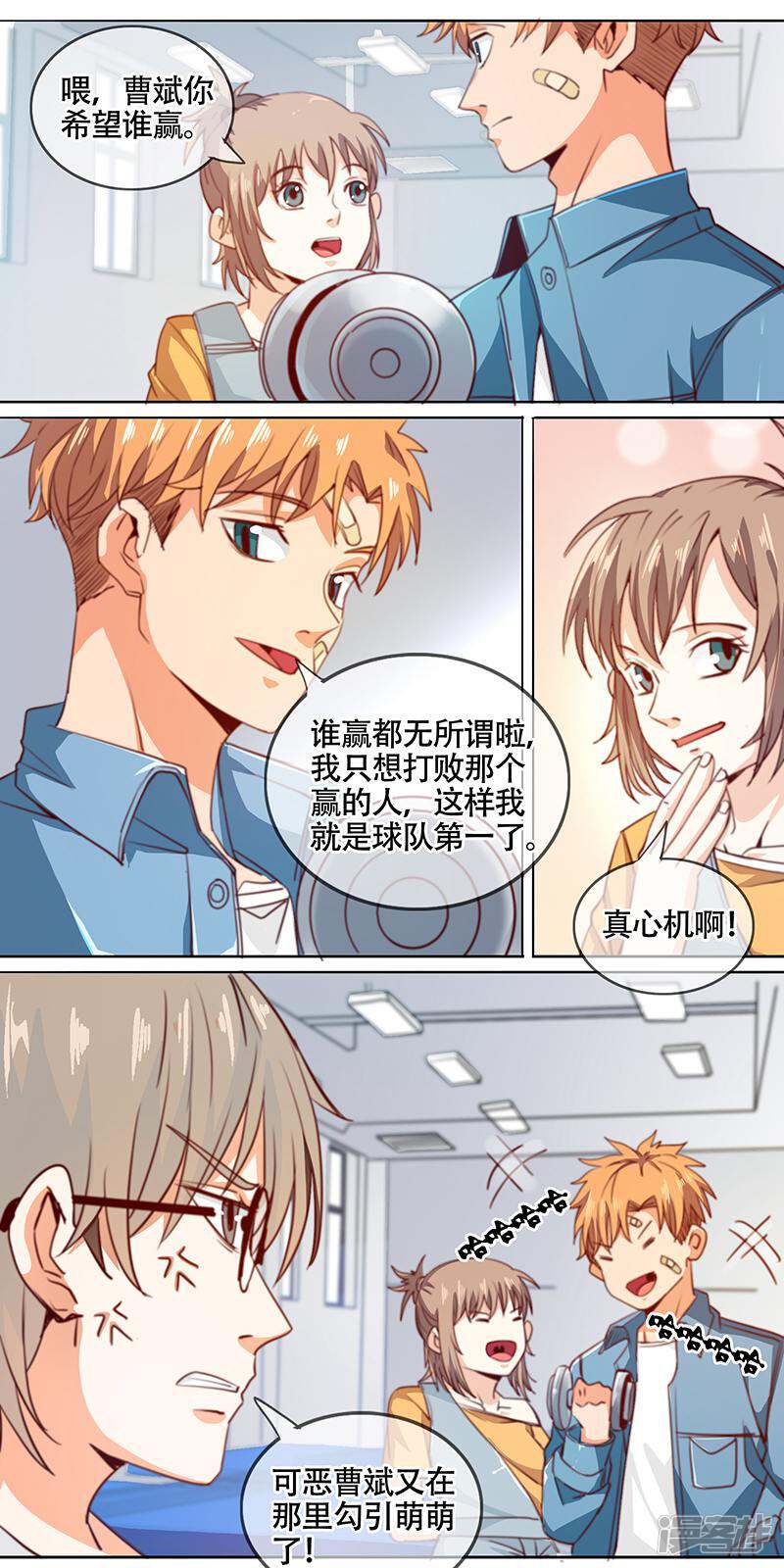第3页