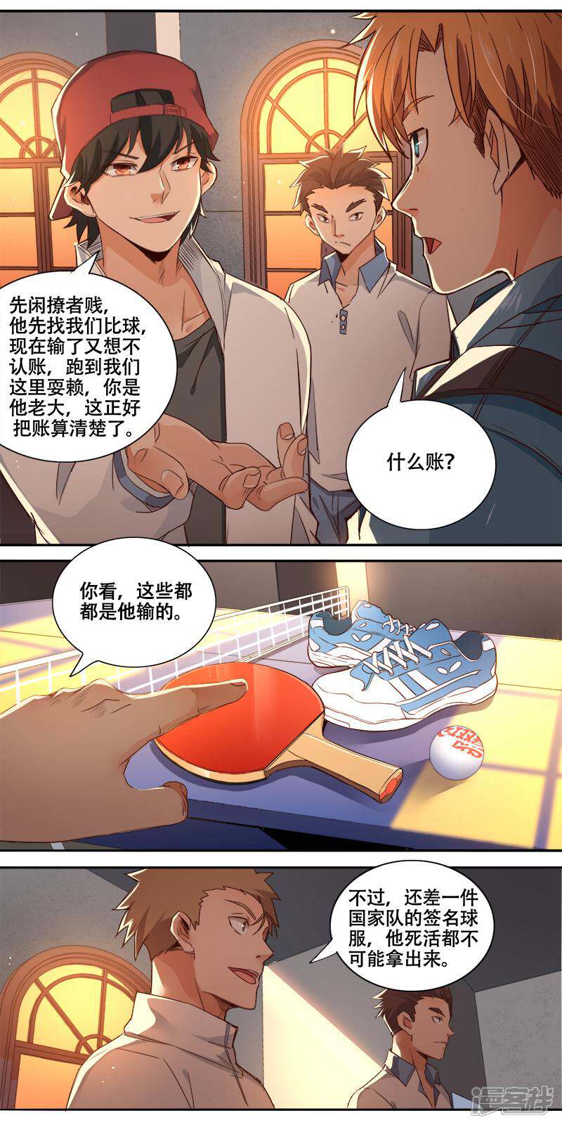第3页