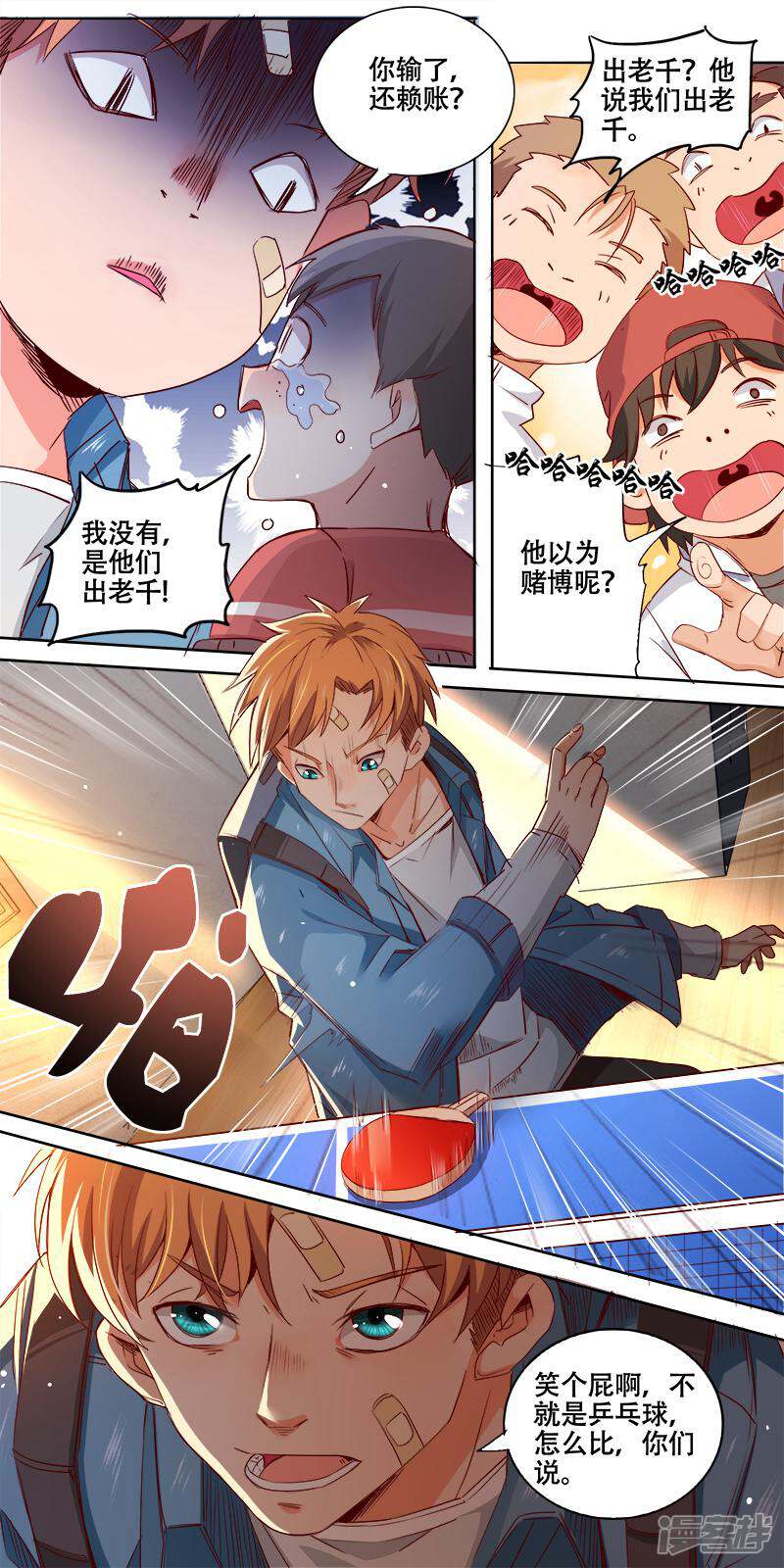 第4页