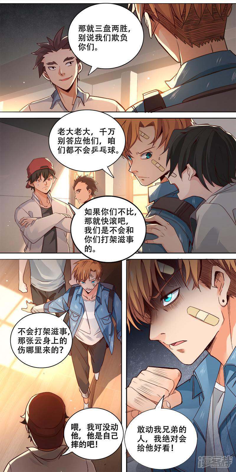 第5页