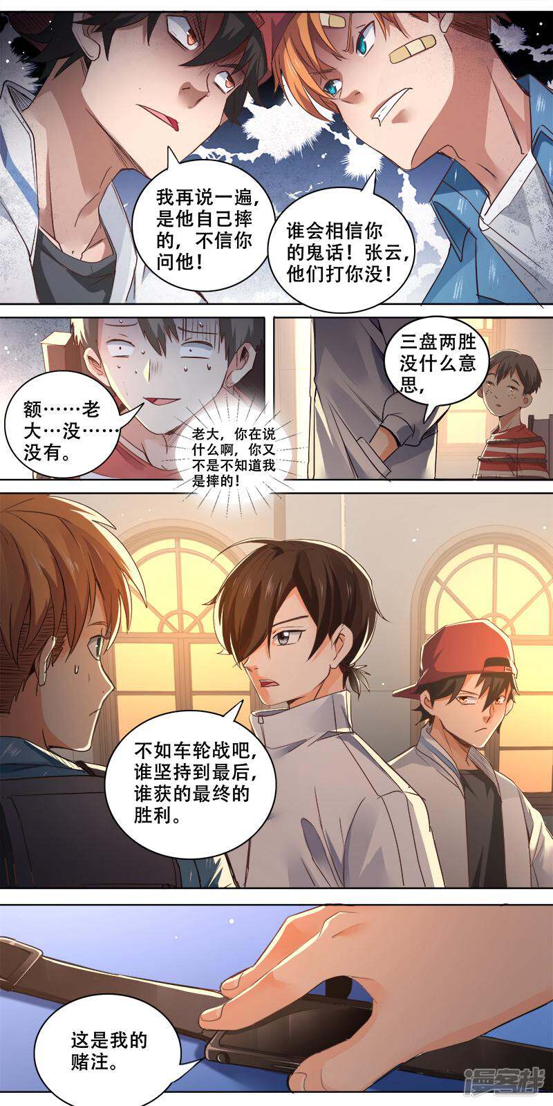 第6页
