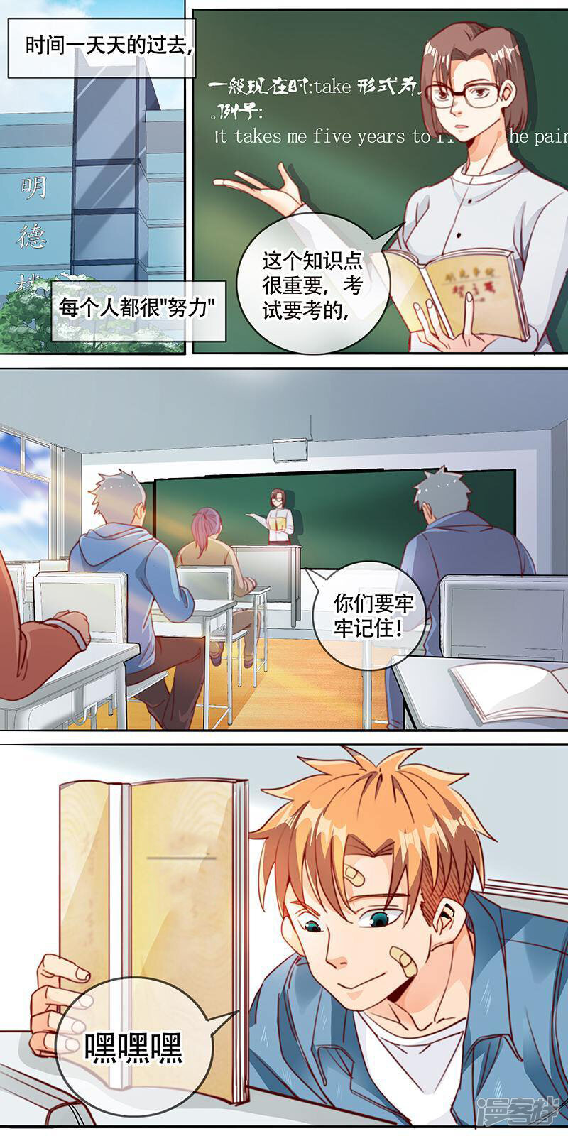 第3页