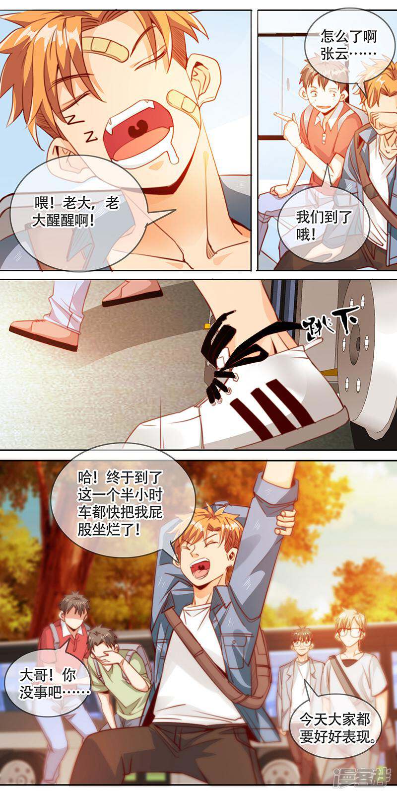 第6页
