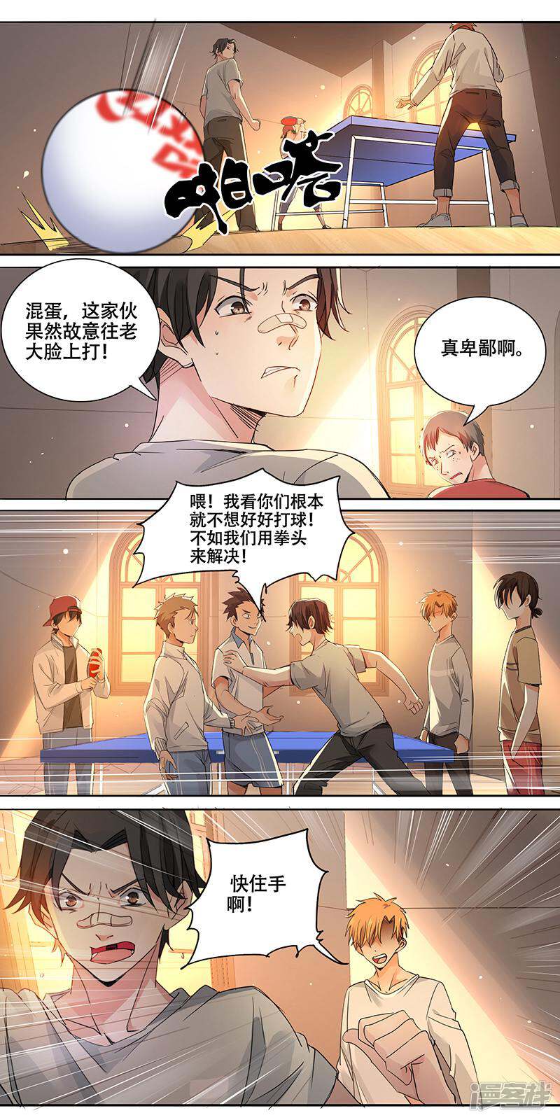第3页