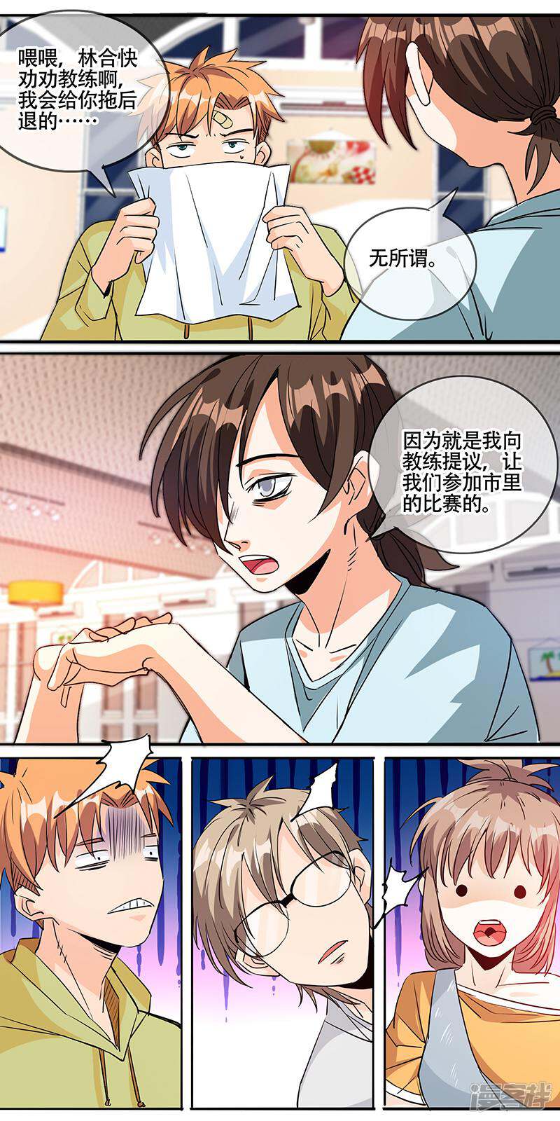 第10页