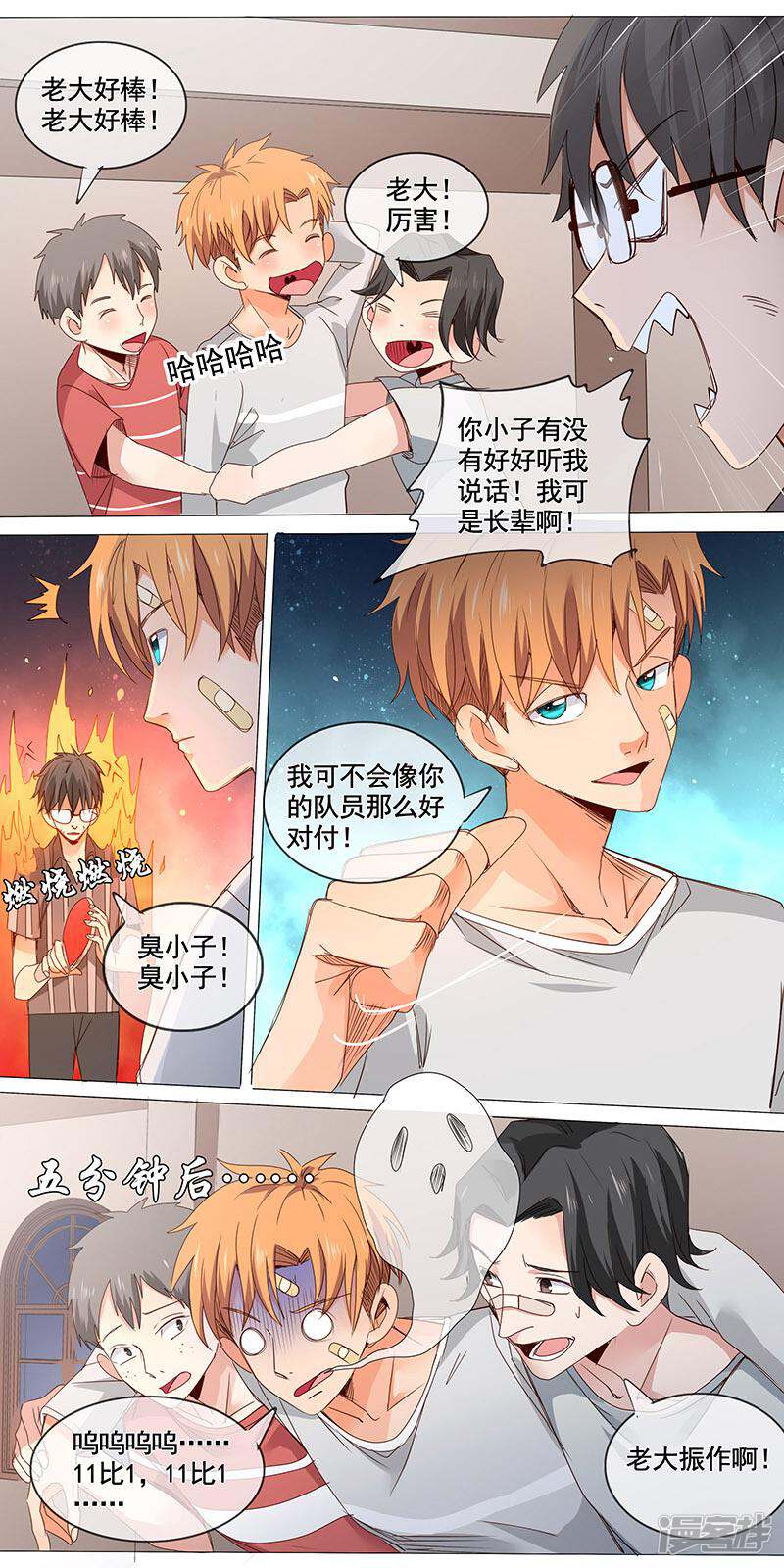 第5页