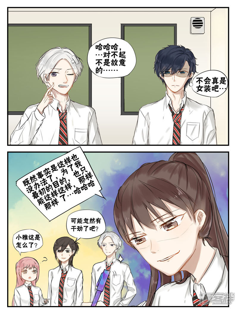 第3页