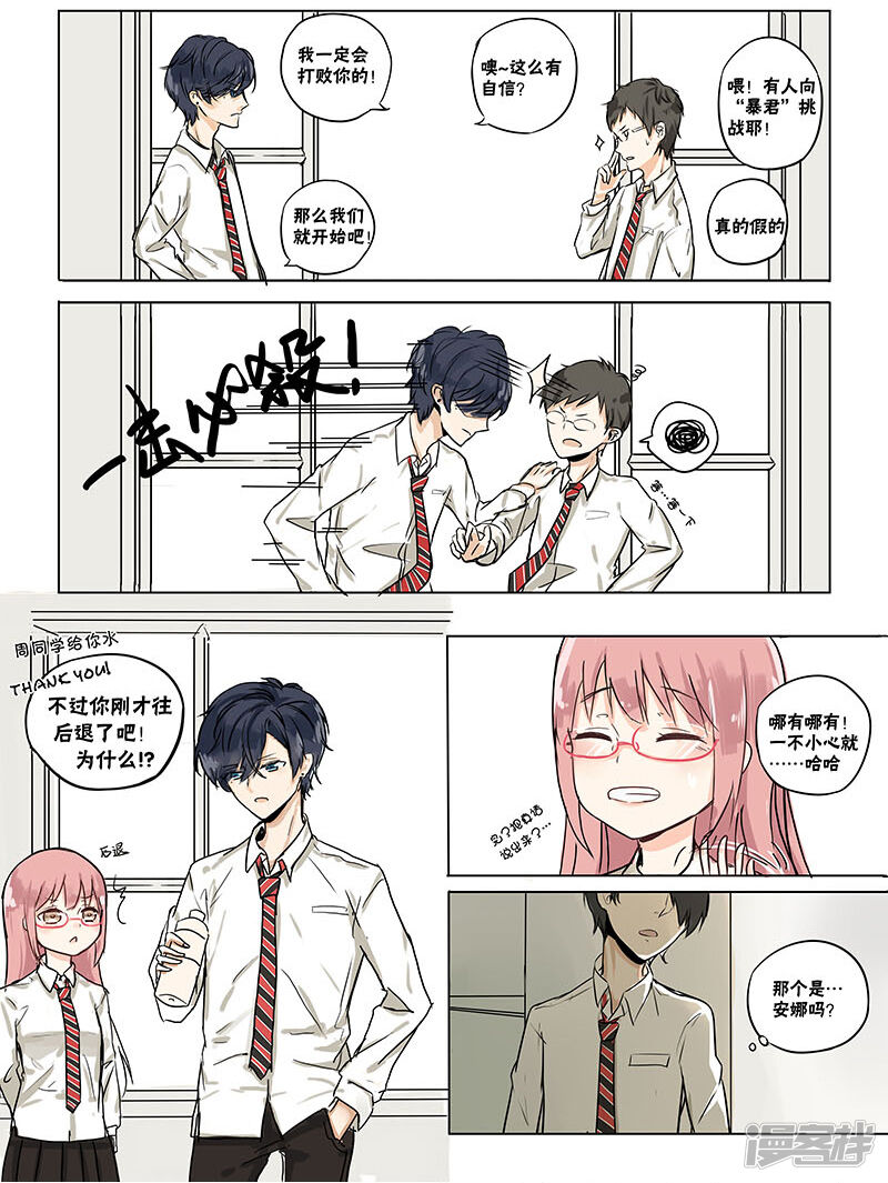 第3页