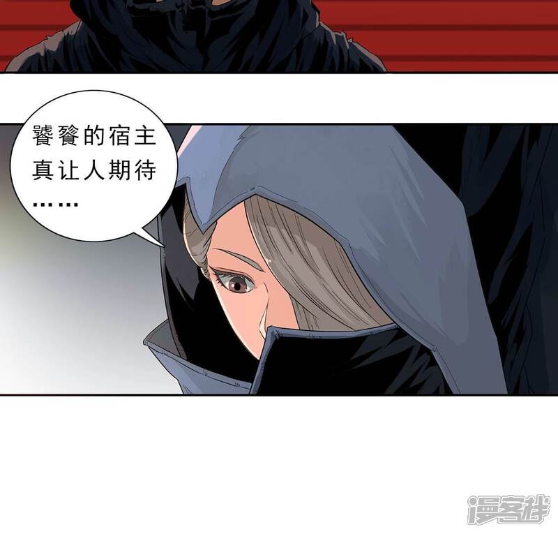 第89页