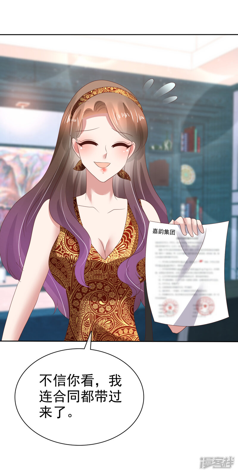 第27页