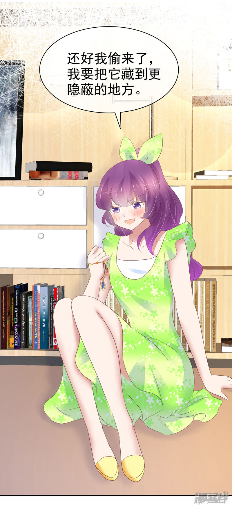 第6页